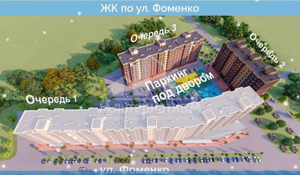 
  Продается 1-комн. квартира 40.3 м². Фото 1.