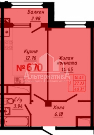 
  Продается 1-комн. квартира 40.3 м². Фото 3.