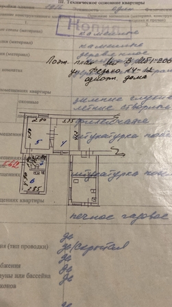
  Продается 2-комн. квартира, 39.7 м², Федько ул, д. 14
. Фото 10.