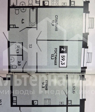 
  Продается 2-комн. квартира, 58 м², Катыхина ул
. Фото 2.