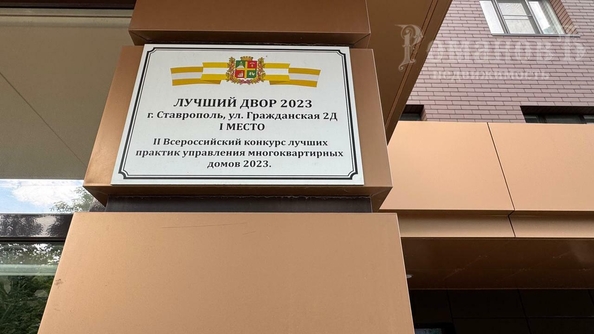 
  Продается 1-комн. квартира, 45 м², Гражданская ул, д. 2Д
. Фото 21.