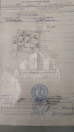 
  Продается 2-комн. квартира 77 м². Фото 2.