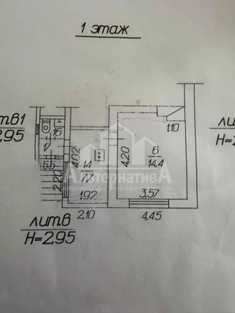 
  Продается 1-комн. квартира 27 м². Фото 9.
