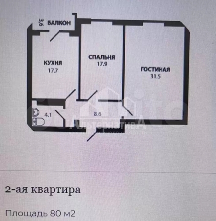 
  Продается 2-комн. квартира 80 м². Фото 9.