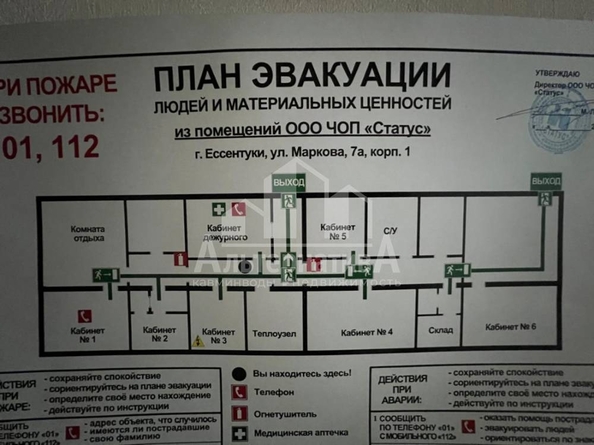 
  Продается универсальное помещение, 200 м², Маркова ул
. Фото 7.