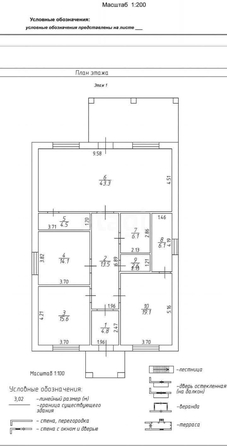 
  Продается дом, 135.4 м², Ставрополь
. Фото 7.