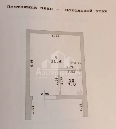 
  Продается дом 135.5 м². Фото 16.