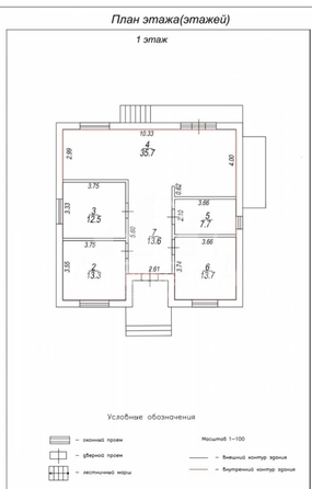 
  Продается дом, 100.3 м², Ессентуки
. Фото 2.