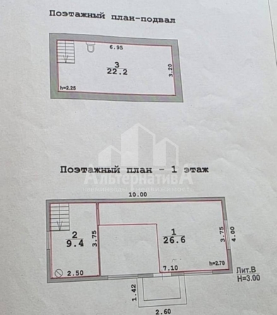 
  Продается универсальное помещение, 58 м², Железнодорожная ул
. Фото 5.