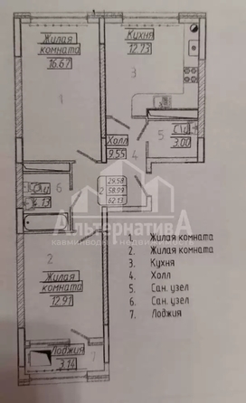 
  Продается 2-комн. квартира 62.13 м². Фото 5.
