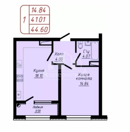 
  Продается 1-комн. квартира 45.7 м². Фото 5.
