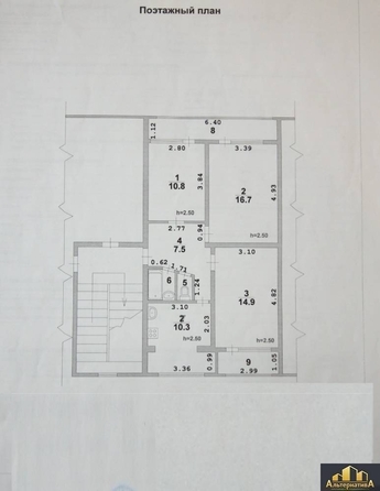 
  Продается 3-комн. квартира, 63.1 м², Марцинкевича ул
. Фото 13.