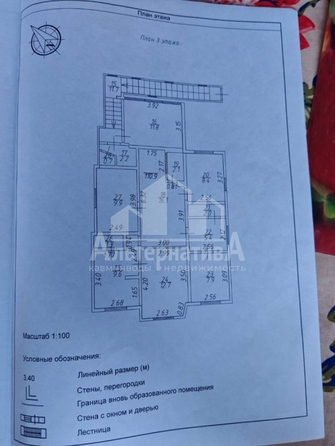 
  Продается дом 260 м². Фото 19.