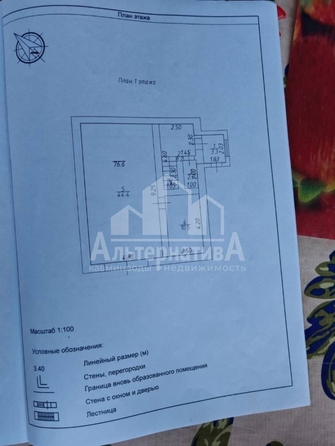 
  Продается дом 260 м². Фото 20.