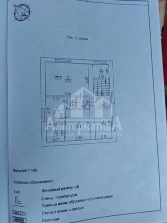 
  Продается дом 260 м². Фото 21.