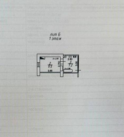 
  Продается 1-комн. квартира 16.7 м². Фото 1.