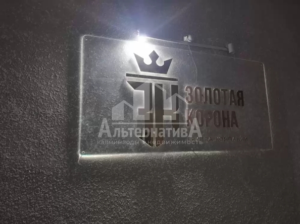 
  Продается 1-комн. квартира 37 м². Фото 22.