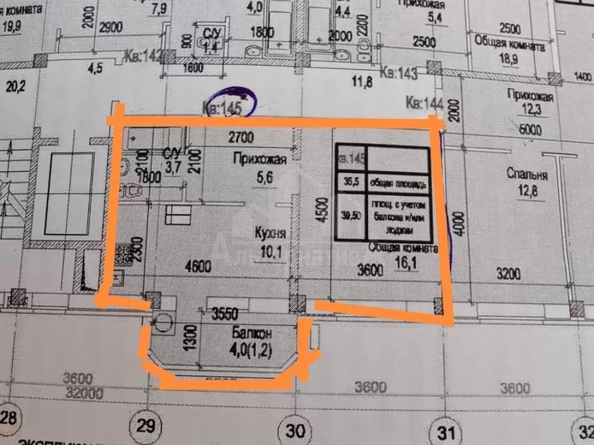 
  Продается 1-комн. квартира 42 м². Фото 2.