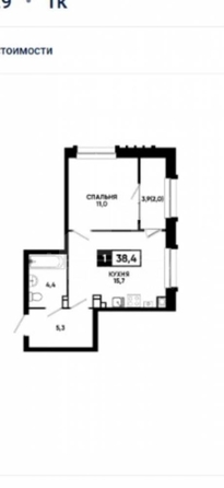 
  Продается 1-комн. квартира, 40 м², Катыхина ул
. Фото 6.