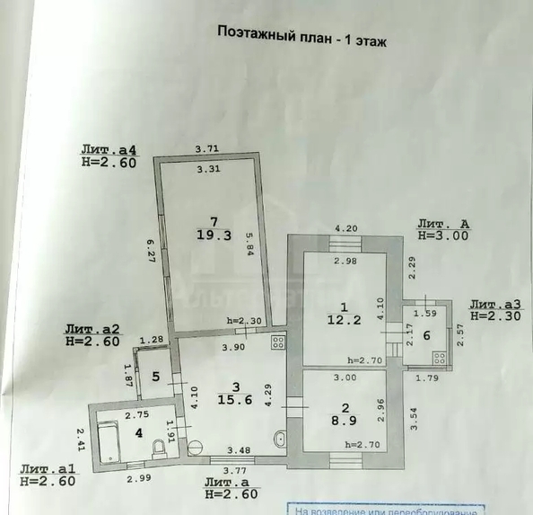 
  Продается дом 65 м². Фото 21.