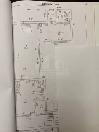 
  Продается дом 250 м². Фото 18.