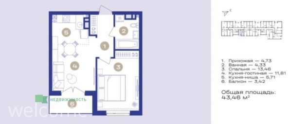 
  Продается 1-комн. квартира 43.46 м², в ЖК Титул. Фото 7.