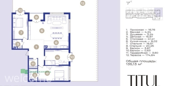 
  Продается 3-комн. квартира 135.13 м², в ЖК Титул. Фото 7.
