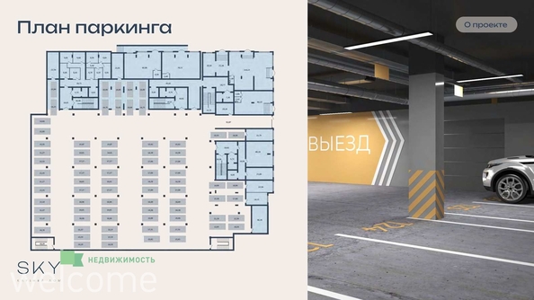 
  Продается 1-комн. квартира 57.23 м², в ЖК Клубный дом Скай. Фото 8.