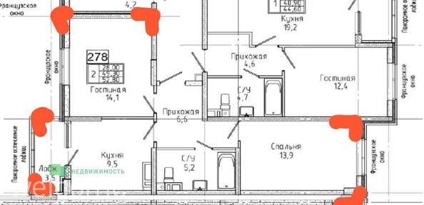 
  Продается 2-комн. квартира, 52.8 м², Южный обход ул, д. 53
. Фото 3.