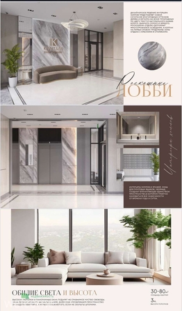 
  Продается 3-комн. квартира, 76.24 м², ЖК Кристалл
. Фото 2.