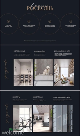 
  Продается 1-комн. квартира, 36.26 м², ЖК Кристалл
. Фото 4.