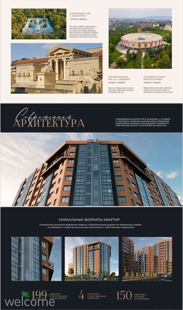 
  Продается 2-комн. квартира, 63.22 м², ЖК Кристалл
. Фото 1.