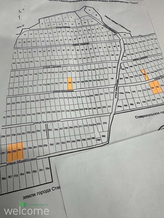 
  Продается земельный участок, 5 соток, Ставрополь
. Фото 4.