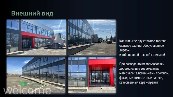 
  Продается торговая площадь, 85.2 м², Вокзальная ул, д. 135/3
. Фото 38.