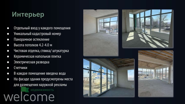 
  Продается торговая площадь, 35.4 м², Вокзальная ул, д. 135/3
. Фото 15.