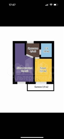
  Продается 1-комн. квартира 34 м². Фото 2.