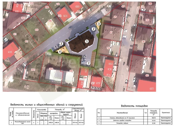 
  Продается 2-комн. квартира, 54.8 м², Ландшафтная ул, д. 2а
. Фото 16.