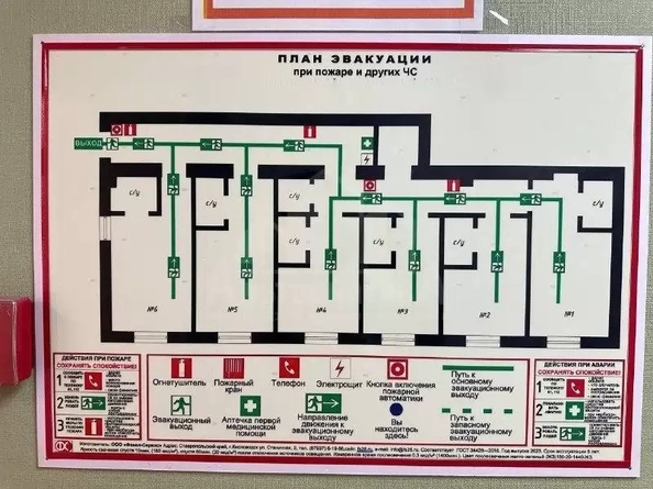 
  Продается универсальное помещение 115 м². Фото 19.