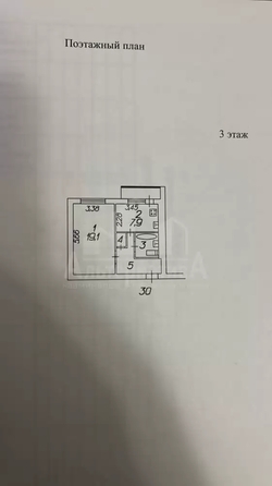 
  Продается 1-комн. квартира 39.3 м². Фото 2.