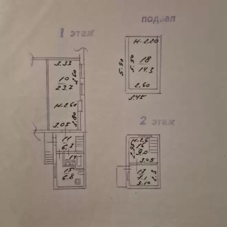 
  Продается 3-комн. квартира 70.2 м². Фото 14.