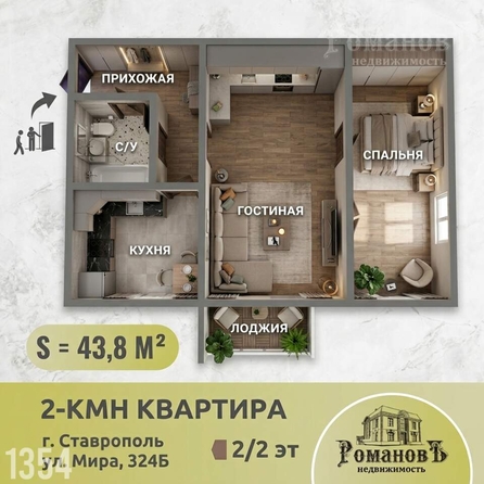 
  Продается 2-комн. квартира 46.2 м². Фото 1.