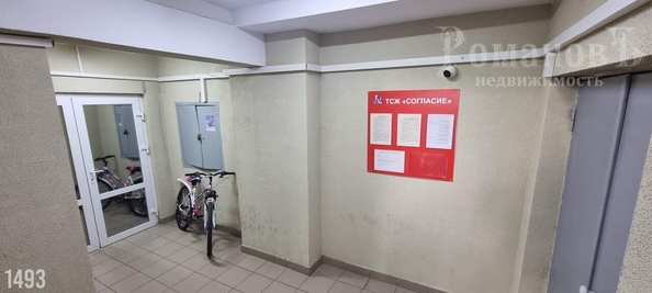 
  Продается 4-комн. квартира 94 м². Фото 18.