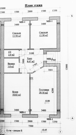 
  Продается дом 81.7 м². Фото 19.