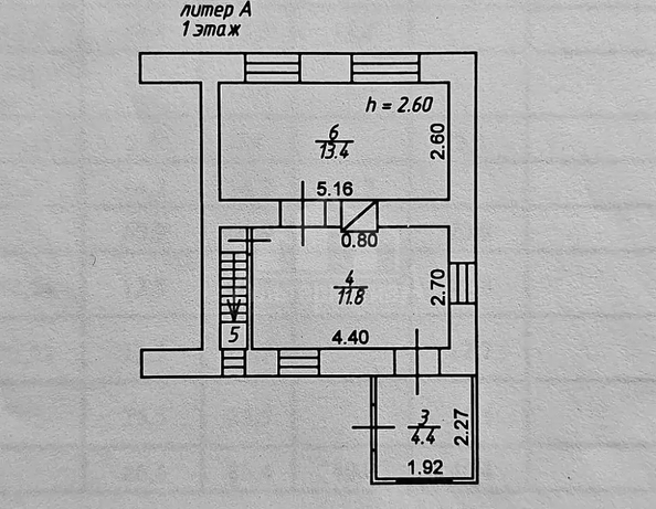 
  Продается 3-комн. квартира 86.4 м². Фото 18.
