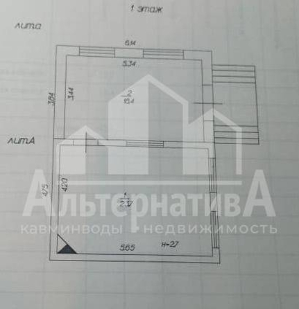 
  Продается земельный участок 4.45 сотки. Фото 6.