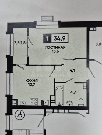 
  Продается 1-комн. квартира 36 м². Фото 7.
