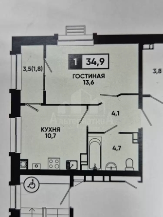 
  Продается 1-комн. квартира 36 м². Фото 7.