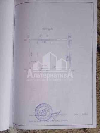 
  Продается дом 147 м². Фото 14.