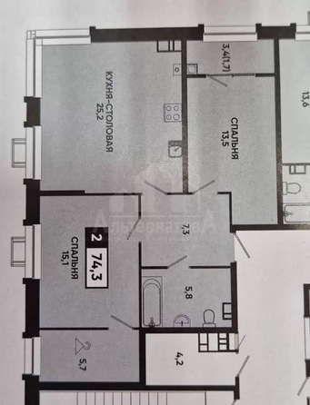 
  Продается 2-комн. квартира 74.3 м². Фото 13.