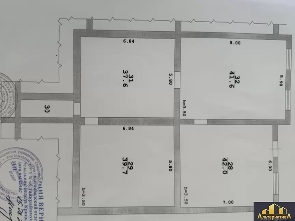 
  Продается универсальное помещение 167 м². Фото 21.